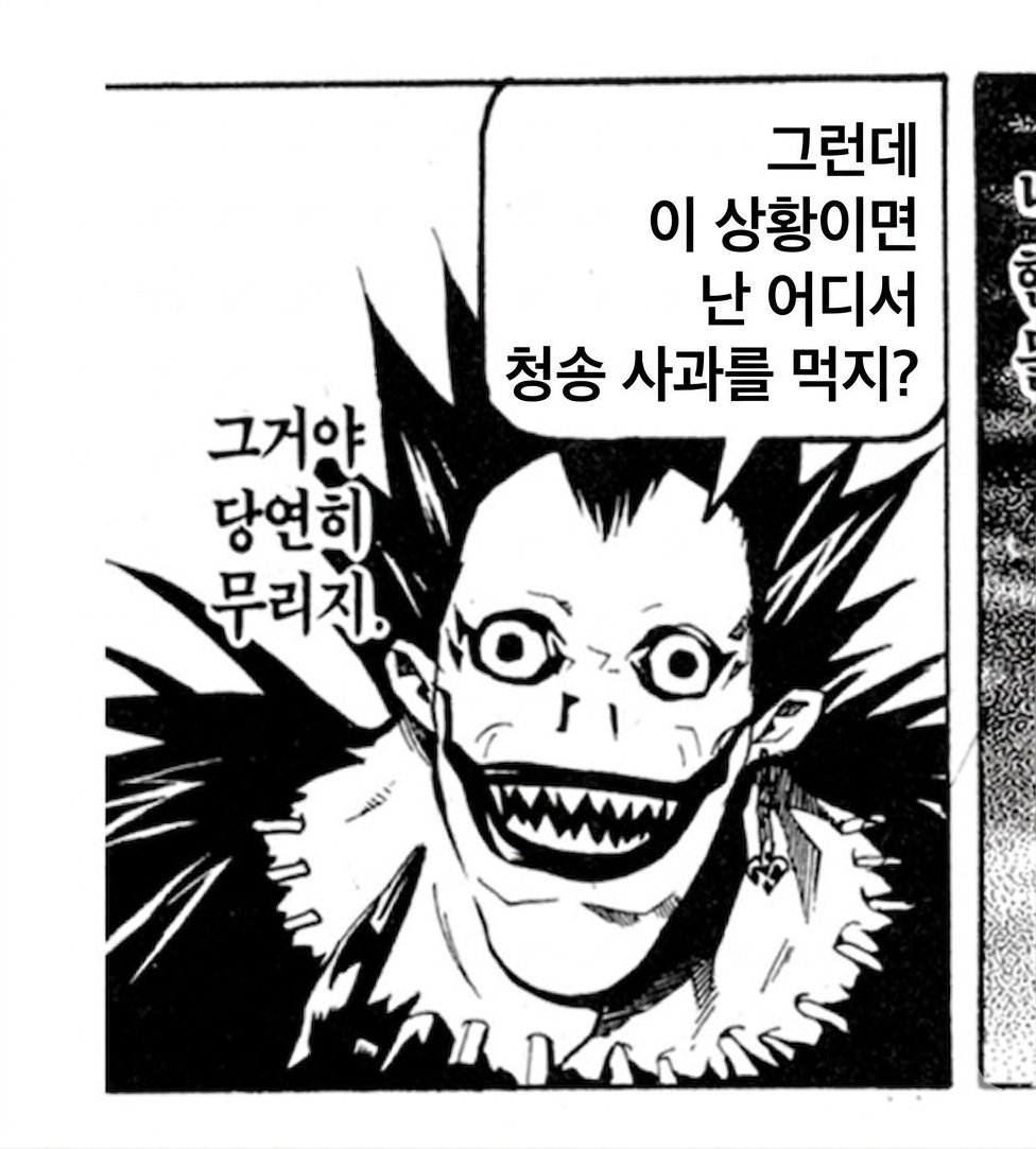 뮤지컬 그냥 협찬받고 극 가격 내려라 | 인스티즈