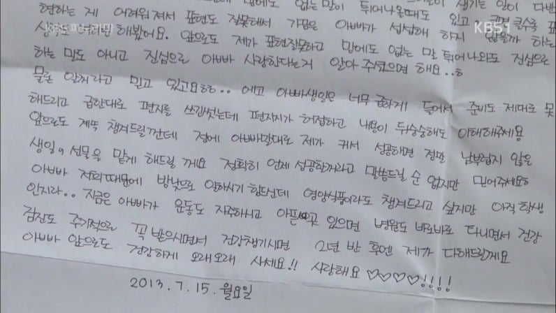 세월호 희생자 박예슬양 | 인스티즈