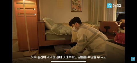 7평 원룸 신혼집에서 2명이 사는 방법 | 인스티즈