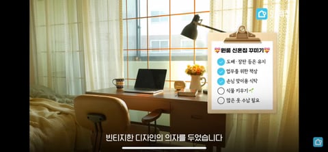 7평 원룸 신혼집에서 2명이 사는 방법 | 인스티즈