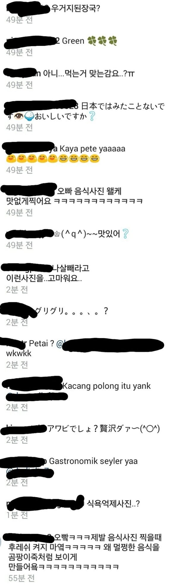 음식 사진 진짜 못 찍는 지드래곤.jpg | 인스티즈