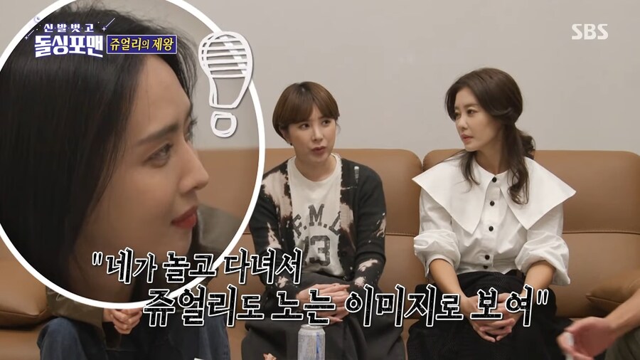 이제서야 말하는 과거 박정아가 서인영에게 했던 폭언 .. | 인스티즈