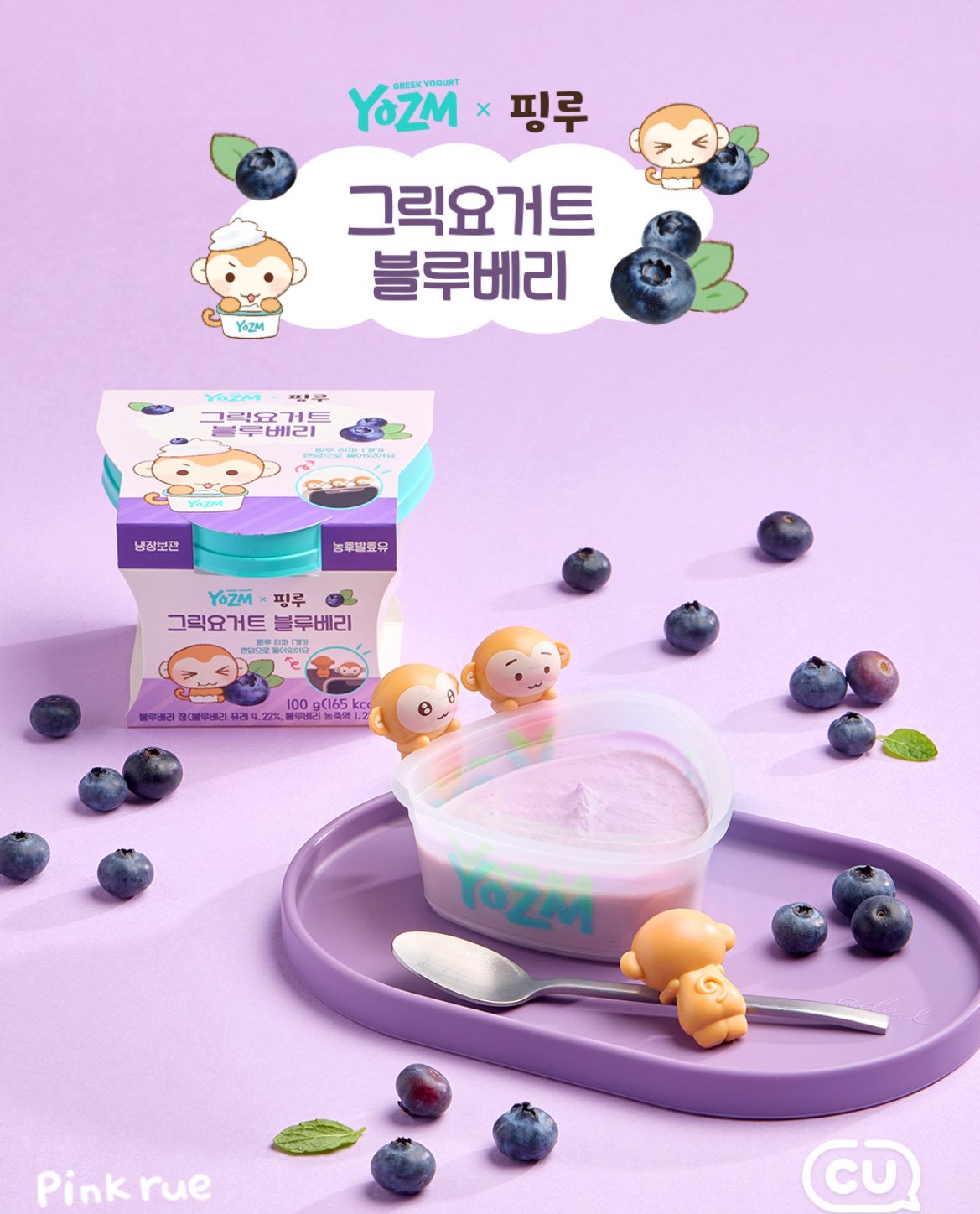 요즘 소소하게 화제라는 CU 감자숭이 히퍼 | 인스티즈