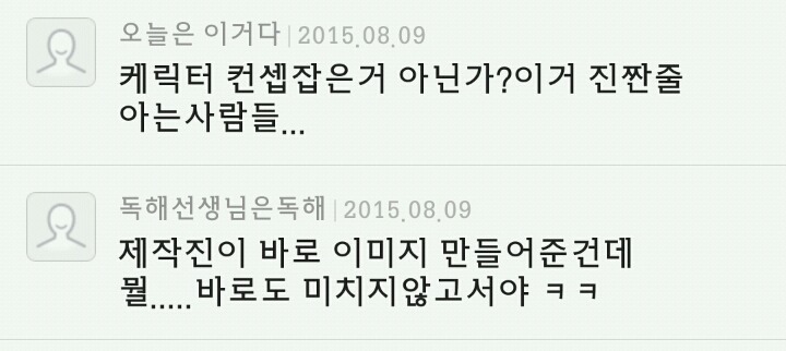 일.부. 남자들의 군대부심 | 인스티즈