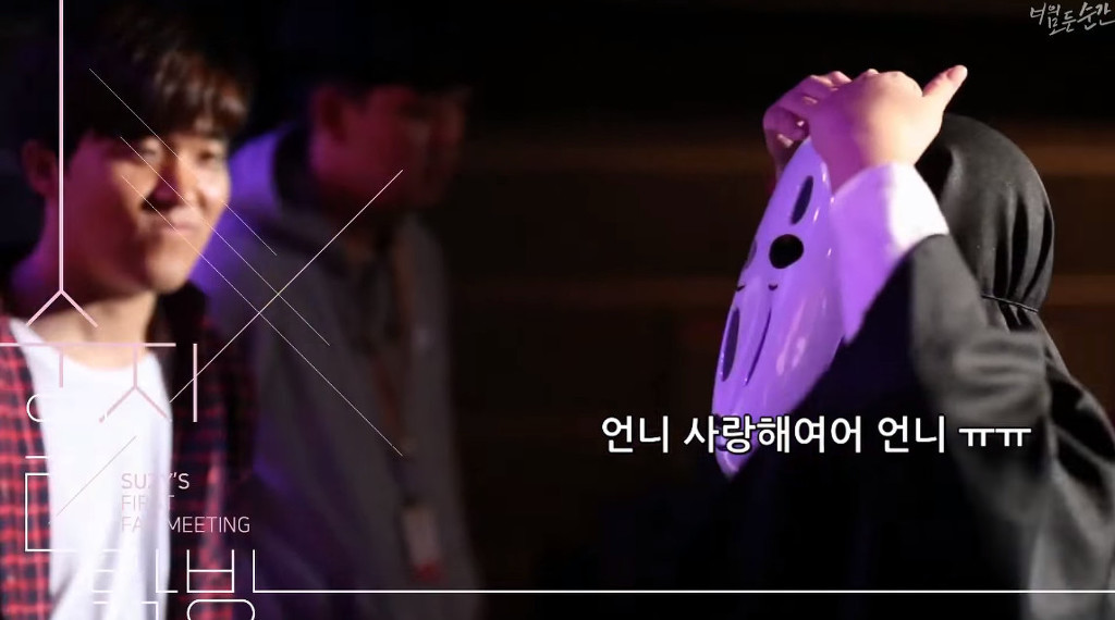 가오나시 팬을 만난 수지.jpgif | 인스티즈