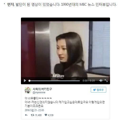 이렇게 입으면 기분이 조크든요 | 인스티즈
