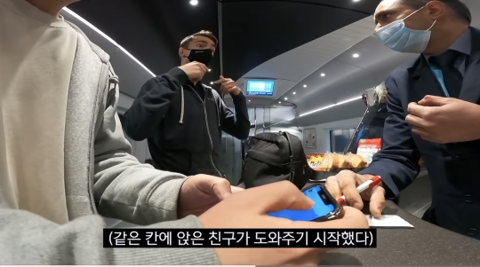 유럽기차에서 1000만원 털린 유투버 + 댓글 소름 | 인스티즈