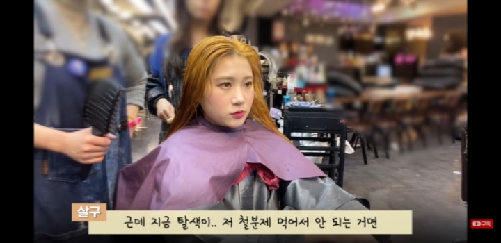 영양제나 철분제 먹을 때 탈색하면 안되는 이유 | 인스티즈