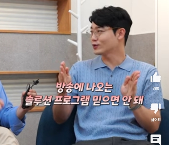 강형욱의 논란들에 대한 정리 feat.설채현 | 인스티즈