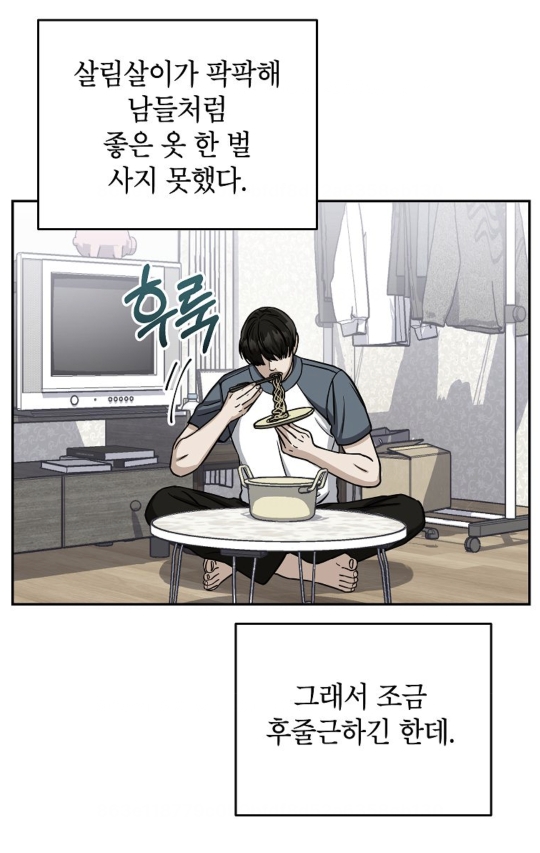 9급 공무원인데 6선 국회의원 귀신이 붙었어요; | 인스티즈