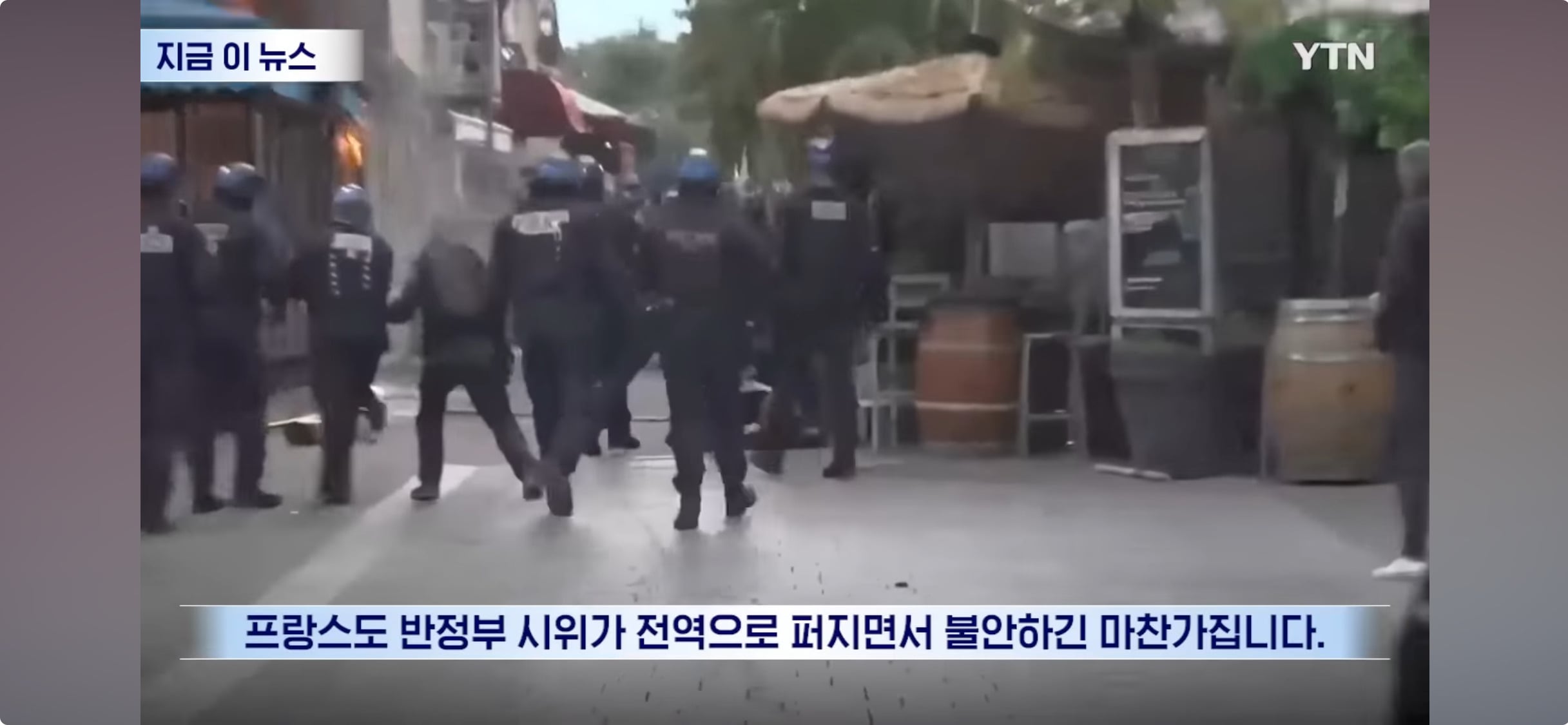 당분가 유럽여행 가면 봉변 당할수도 있다함 | 인스티즈