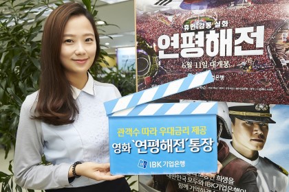 우리나라 은행 유니폼 | 인스티즈