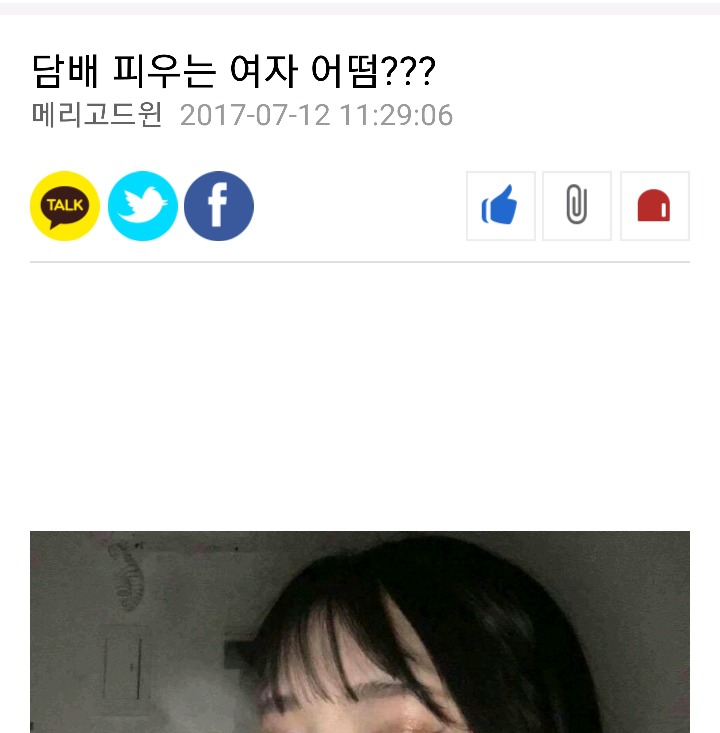 이유없이 걸레소리를 들어야 했던 여자들.jpg | 인스티즈