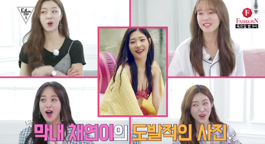 이주연 몸매부심 + 본인 비키니화보가 부끄러운 정채연.jpgif | 인스티즈