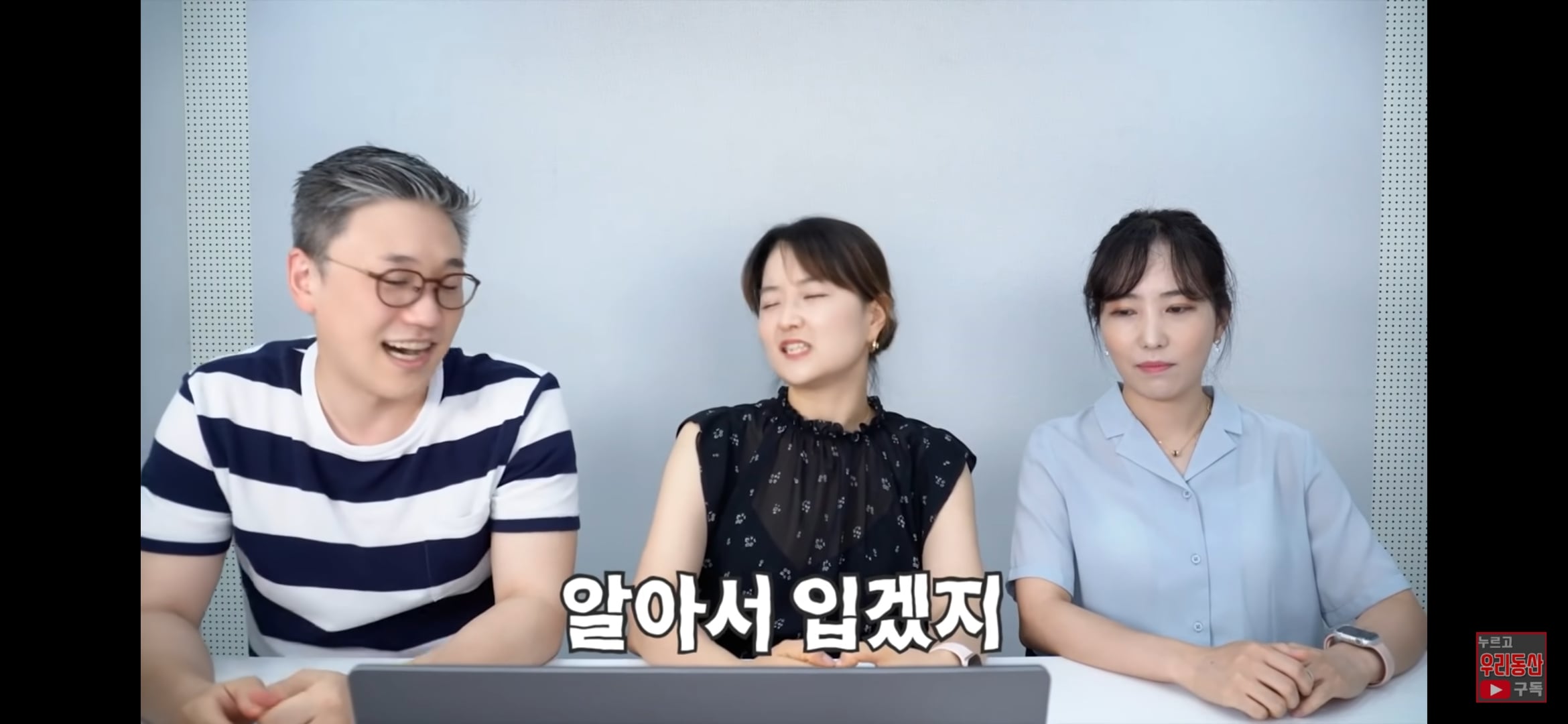 섹스/라이프 문제의 그 장면 시청한 산부인과 의사들 반응 ㅋㅋ | 인스티즈