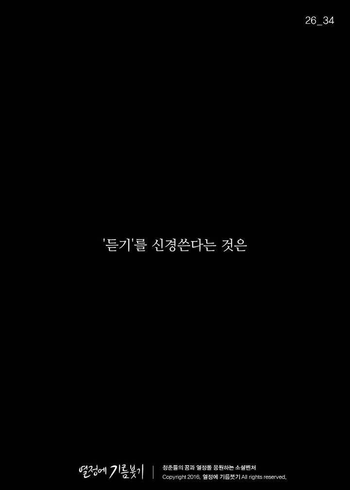 "미안 내가 좀 솔직해서"라고 말하는 사람들의 특징 | 인스티즈