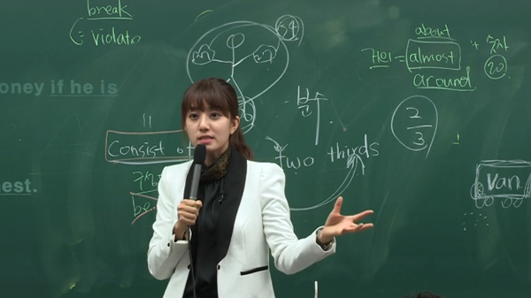 수능 여강사들의 미모 ㅎㄷㄷ.jpg | 인스티즈