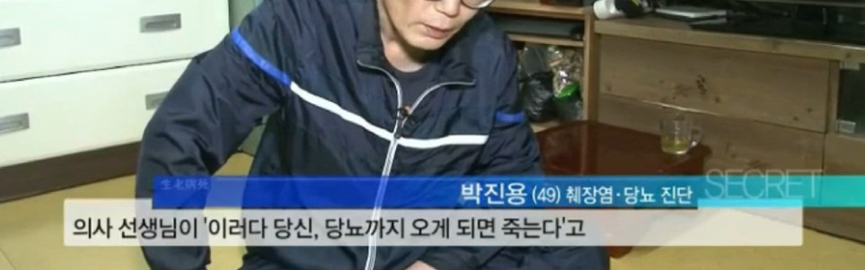 술을 안 마시면 헛것이 보이는 49살 남성의 몸 상태 | 인스티즈