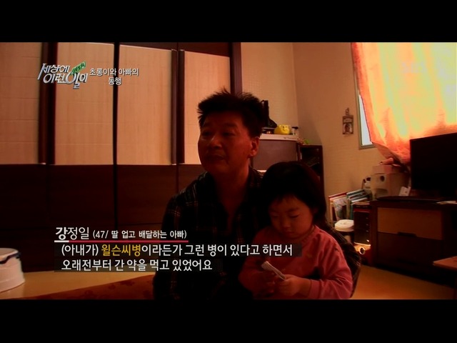 [세상에이런일이] 딸을 업고 오토바이 배달하는 아빠 | 인스티즈