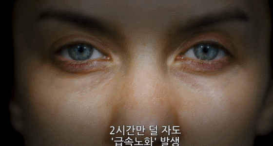 수면이 외모에 미치는 영향.jpgif | 인스티즈