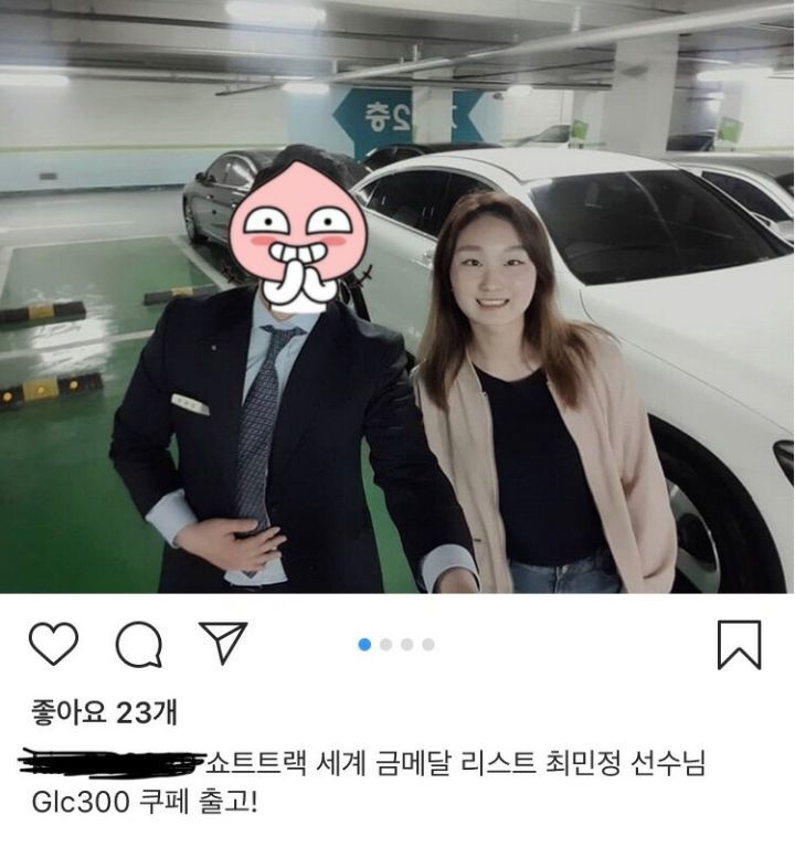 최민정, 김아랑 자차.jpg | 인스티즈