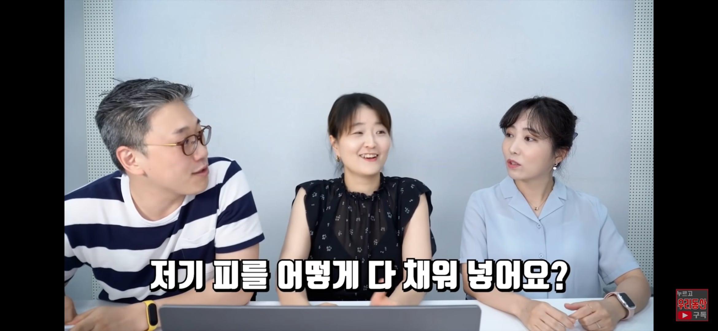 섹스/라이프 문제의 그 장면 시청한 산부인과 의사들 반응 ㅋㅋ | 인스티즈