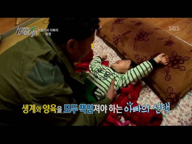 [세상에이런일이] 딸을 업고 오토바이 배달하는 아빠 | 인스티즈