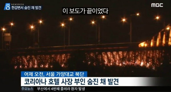 아빠가 자식들 시켜서 엄마 가두고 몇달동안 고문하다가 발가벗기고 피멍투성이인채로 묶고 버려서 엄마 자살함 | 인스티즈