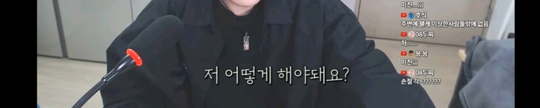 단지 같은반 남자애를좋아해서 욕먹고 따돌림당한 사연자에게 눈에 띄지말라는 유튜버 | 인스티즈