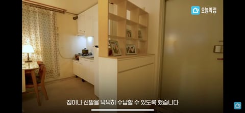 7평 원룸 신혼집에서 2명이 사는 방법 | 인스티즈