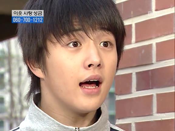 [거침없이하이킥] 유미 가족의 비밀 -6- | 인스티즈