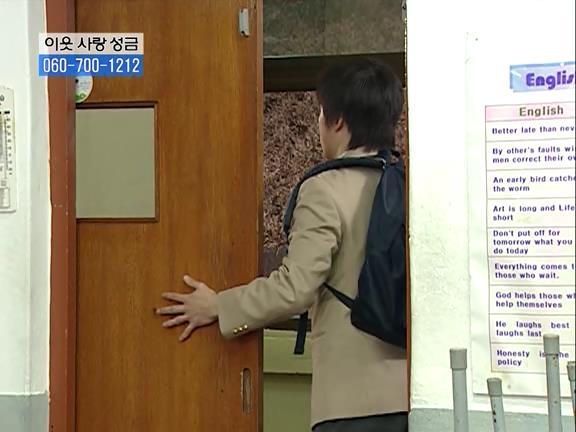 [거침없이하이킥] 유미 가족의 비밀 -6- | 인스티즈