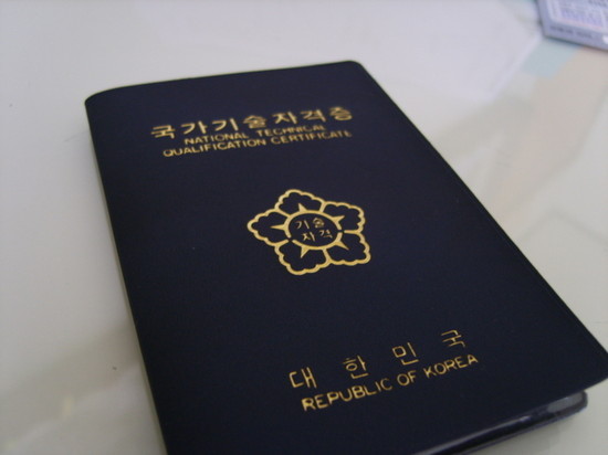 극악의 난이도와 가장 쉬운 기사자격증 | 인스티즈
