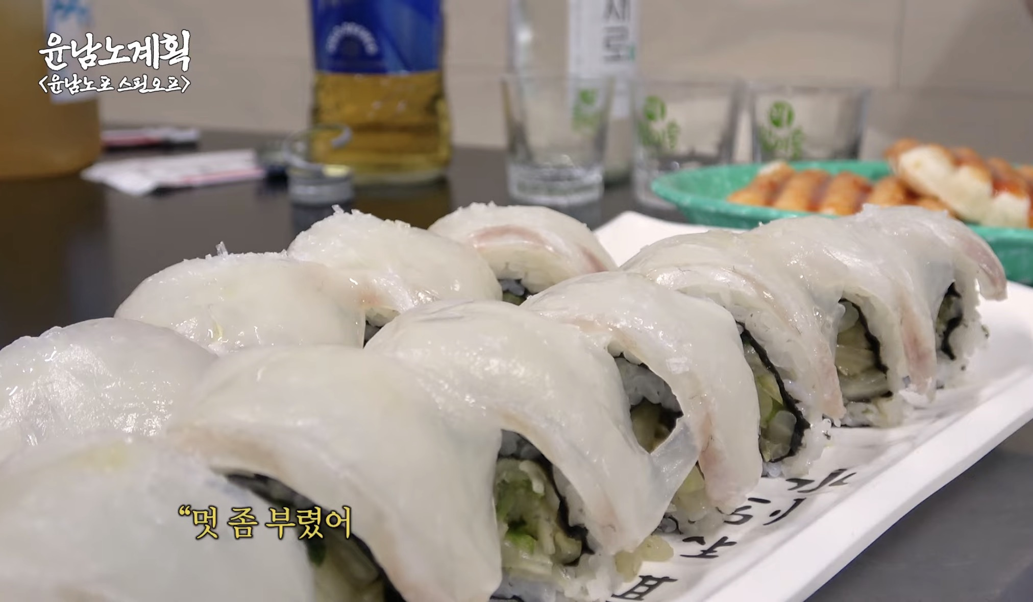 윤남노가 10번 갔는데, 닭발은 안먹어본 닭발집인 실내포차 | 인스티즈