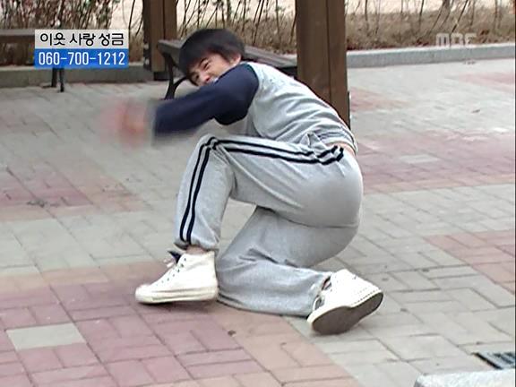 [거침없이하이킥] 유미 가족의 비밀 -6- | 인스티즈