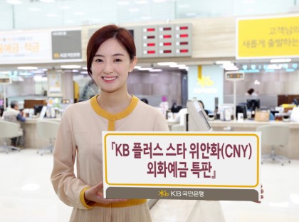 우리나라 은행 유니폼 | 인스티즈