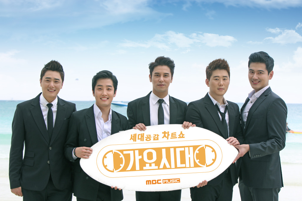 치아만 유료고 무료 코라는 미스터트롯 장민호 | 인스티즈