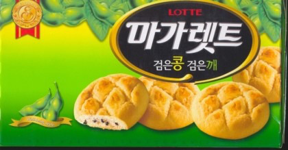 이제는 맛볼수 없는 단종된 과자들Ver2.jpg | 인스티즈