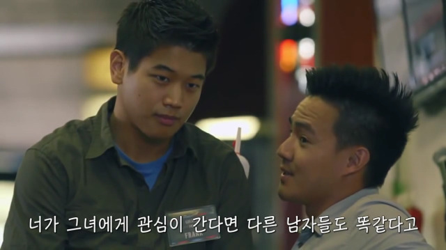 왜? 왜 대체! 내가 좋아하는 애들은 다 남친이 있는거야? 그녀에겐 남자친구가 있다 | 인스티즈