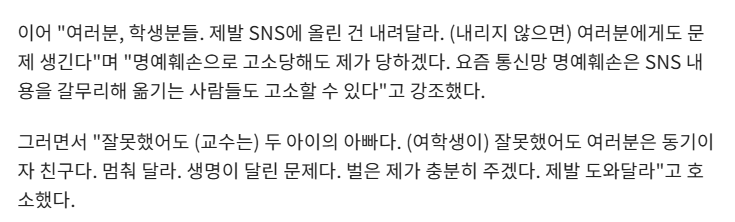 불륜사건에 복수는 아내가 하고싶은대로 하는거지라는 기혼의견 들어주다가 여론 바뀐사건 | 인스티즈