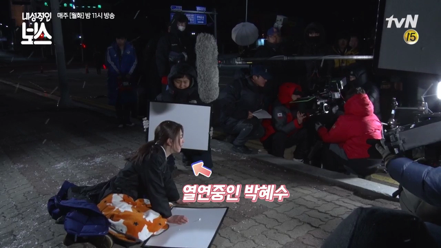 [내성적인보스] 맨발로 거리 활보하는 박혜수 촬영 비하인드 (feat.영하 10도 ㄷㄷ..) | 인스티즈
