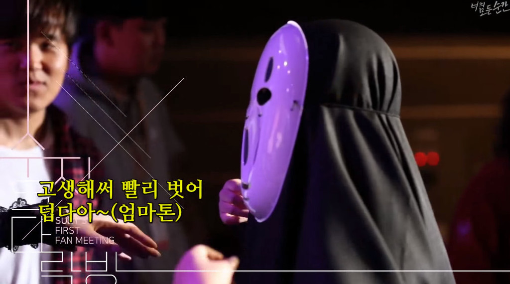 가오나시 팬을 만난 수지.jpgif | 인스티즈