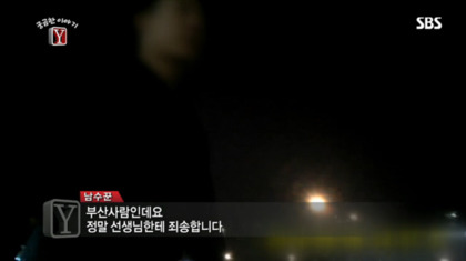 길거리 삥뜯기 전문"남수꾼" | 인스티즈