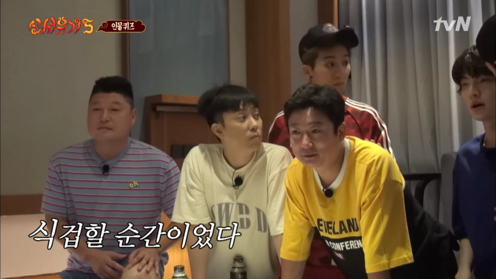 [신서유기5] 안재현의 제사상ㅋㅋㅋㅋㅋㅋ | 인스티즈