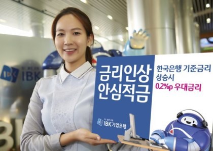 우리나라 은행 유니폼 | 인스티즈