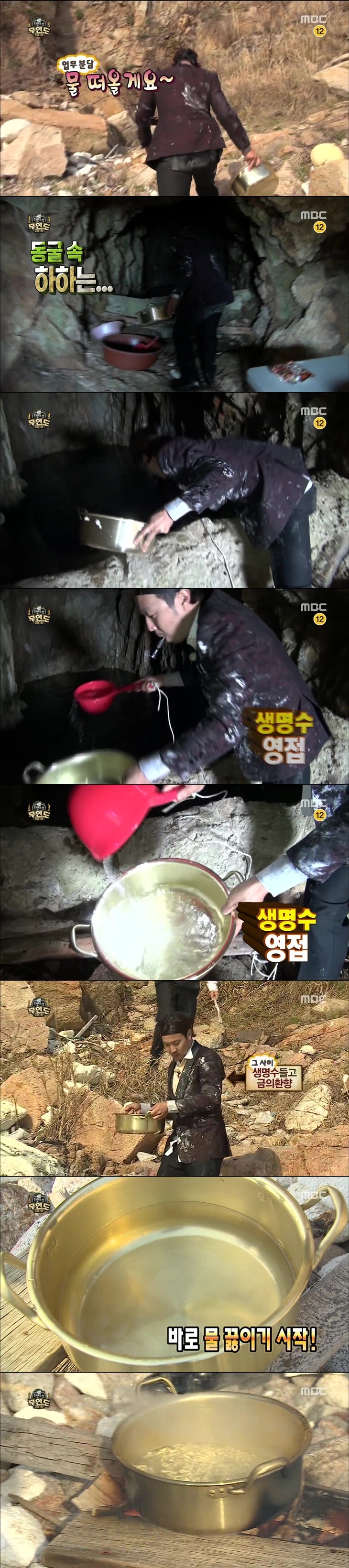 "유갈비"같은 유재석 드립글을 자제했으면 하는 이유....jpg | 인스티즈