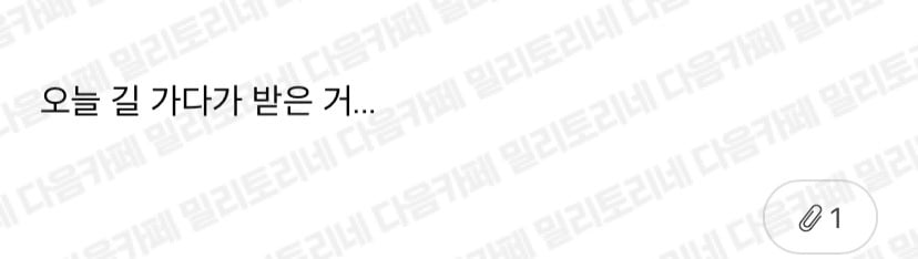 ⭐️⭐️⭐️개무섭다 일루미나티 진심 실존하는 거 같음…… | 인스티즈