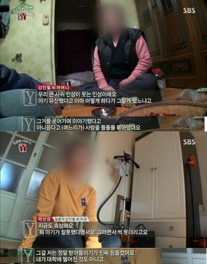 공주제과점 사장 실종사건(궁금한이야기y)무서운거ㄴㄴ | 인스티즈