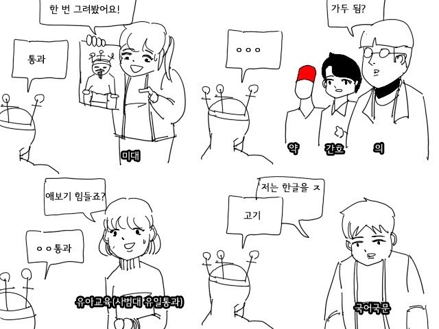 식인종들이 사는 섬에 떨어진 대학생들 | 인스티즈