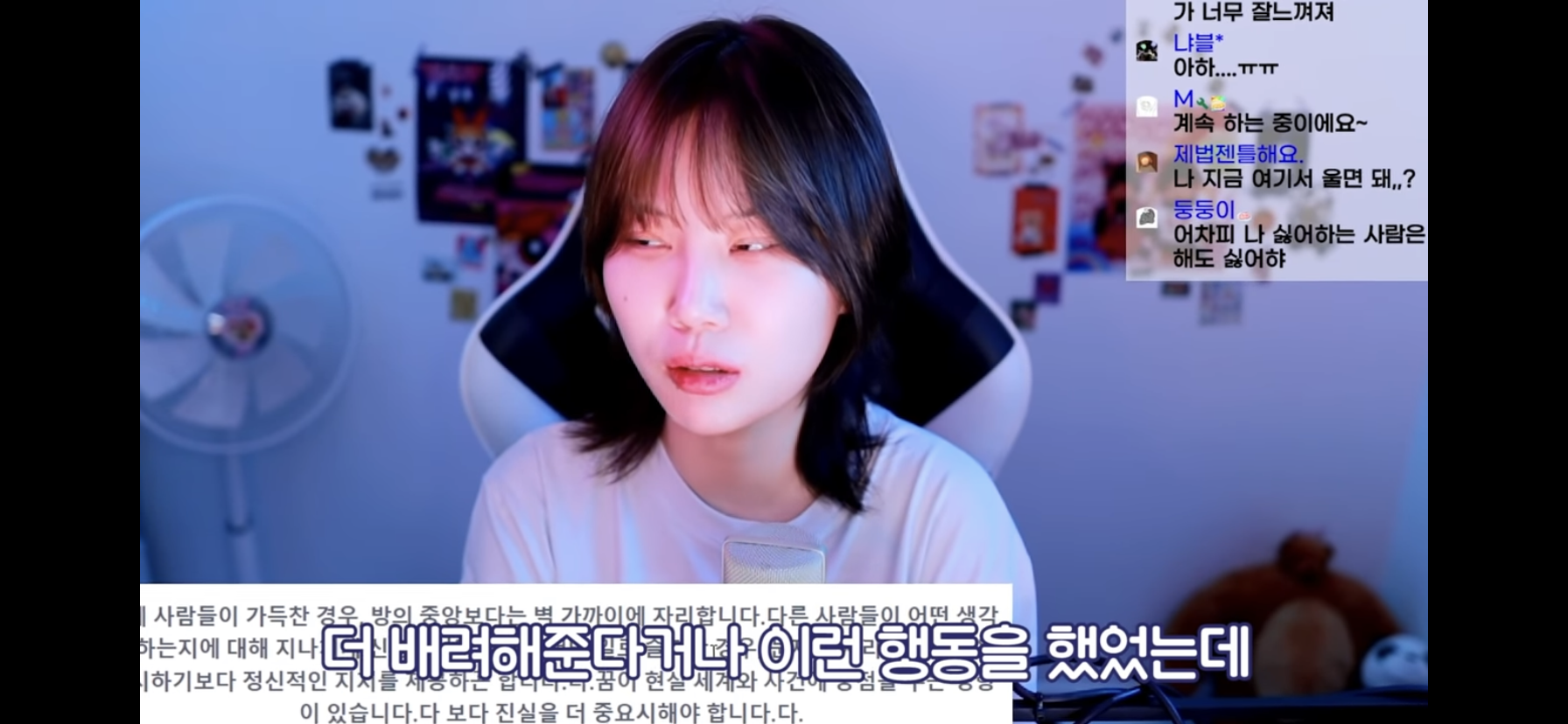 사회생활하다 묘하게 겉돌고 미움받는 기분이 느껴진다면 | 인스티즈